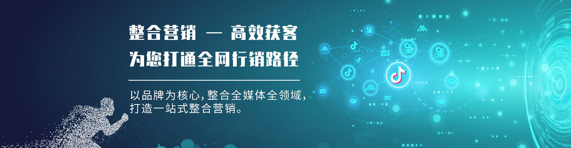 云阳竞价开户推广