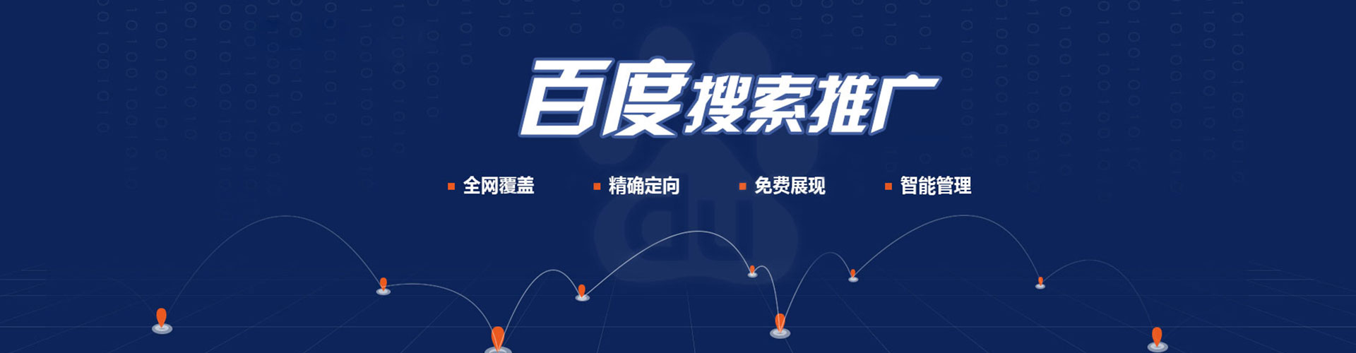 云阳sem专员